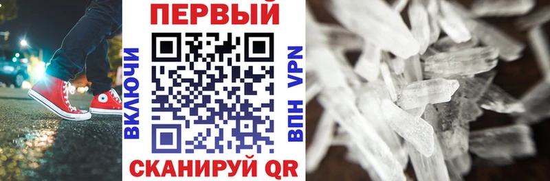 АМФЕТАМИН VHQ  купить наркотик  Кыштым 