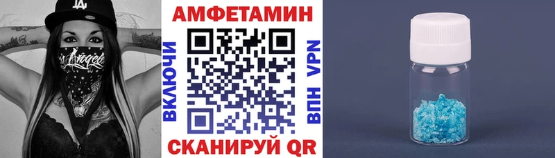 АМФЕТАМИН Розовый Кыштым