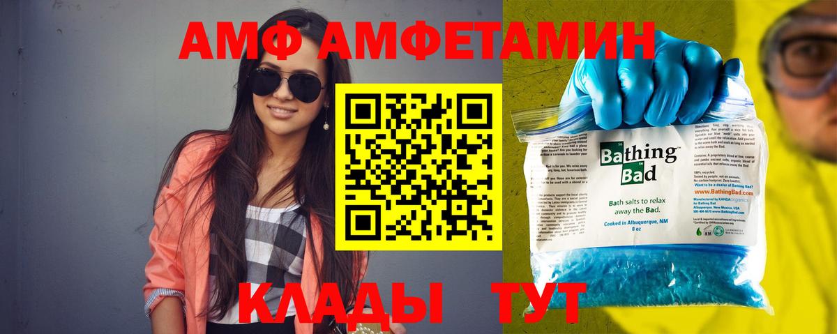 АМФЕТАМИН 98%  Amphetamine  Кыштым  Вход с VPN 