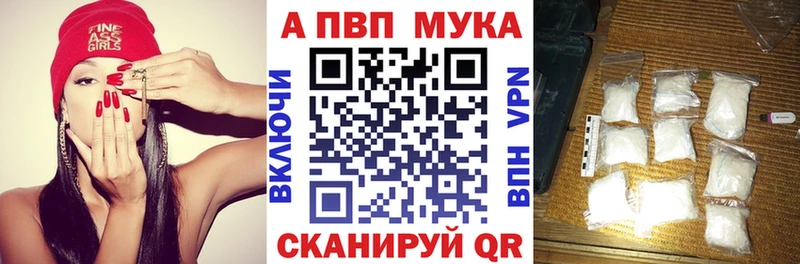 A PVP кристаллы Кыштым