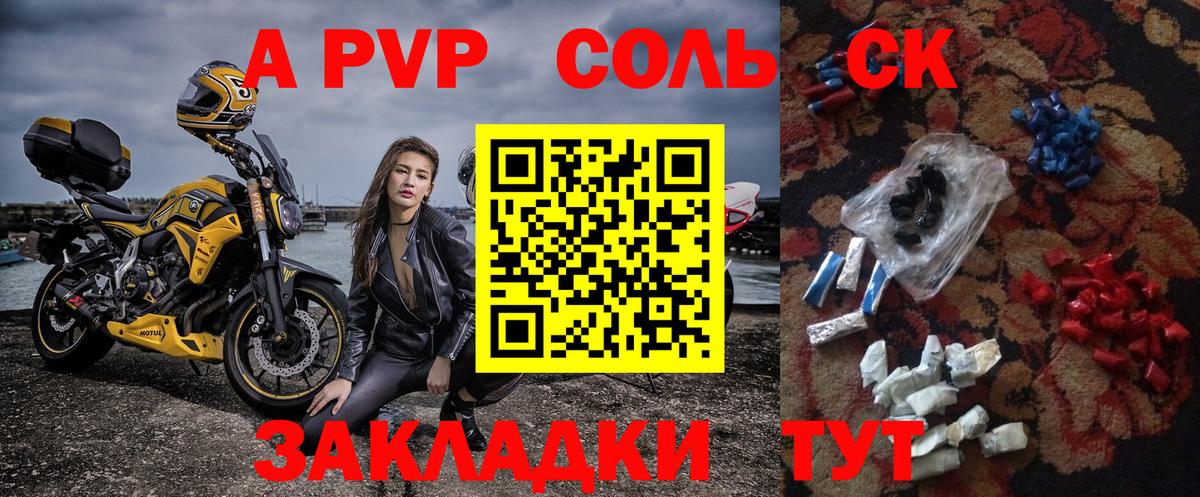 APVP мука Кыштым