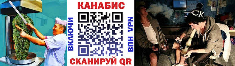 Печенье с ТГК конопля Кыштым