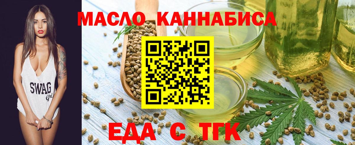 Canna-Cookies конопля Кыштым