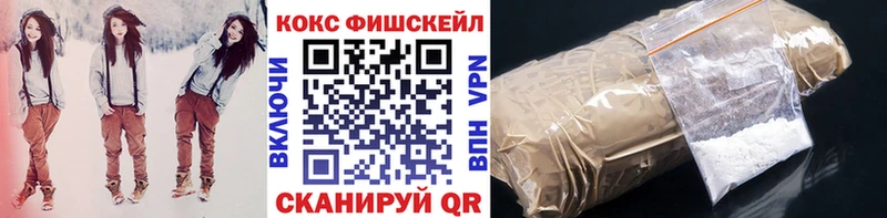 COCAIN Колумбийский  Кыштым 