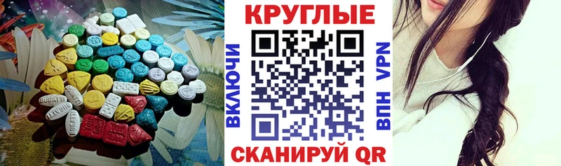 Экстази Дубай  Кыштым 
