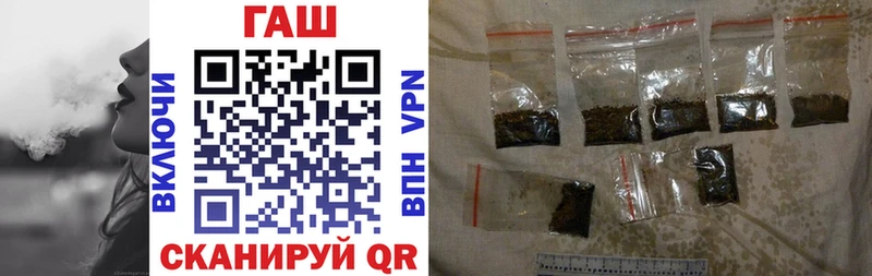 ГАШ ice o lator  купить   Кыштым 