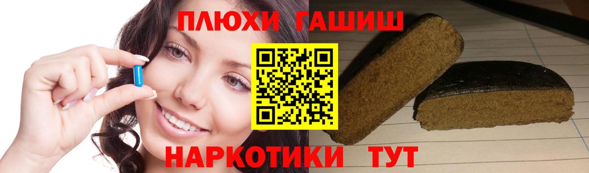 ГАШИШ AMNESIA HAZE  Вход с VPN  Кыштым  ГАШ индика сатива 