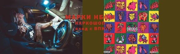 мдма Покров
