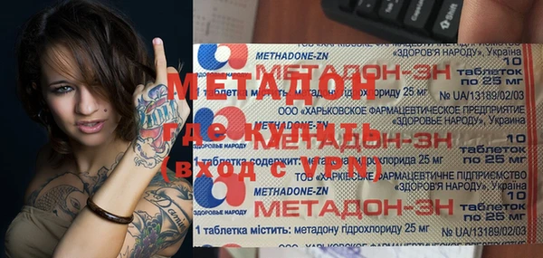 mdpv Покровск