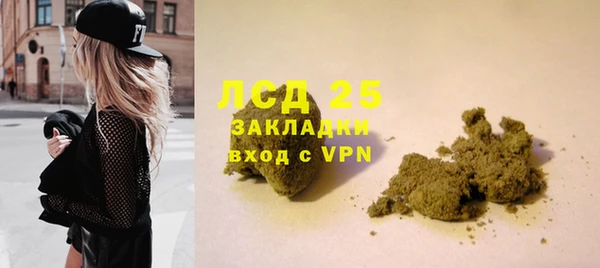 2c-b Заводоуковск