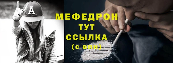 мдма Покров