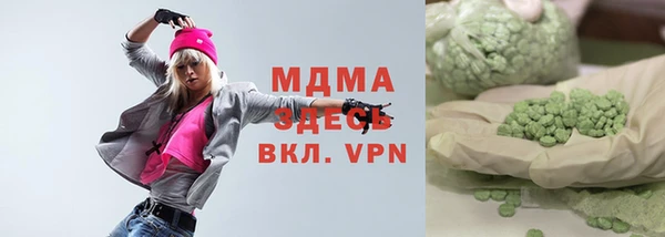 мдма Покров