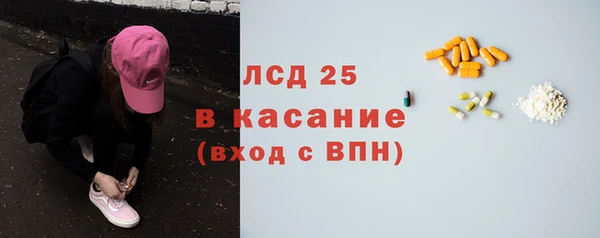 крисы Заволжск