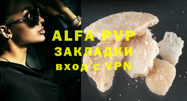 mdpv Покровск