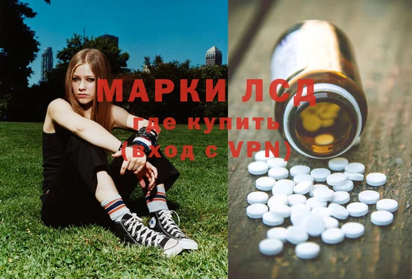 а пвп мука Заволжье