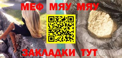 spice Бузулук