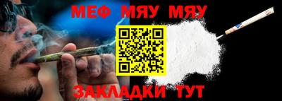 бутират Бугуруслан