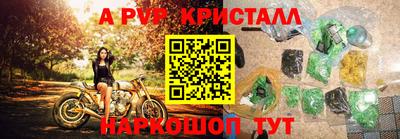 spice Бузулук