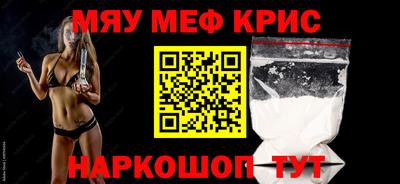 бутират Бугуруслан