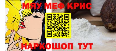 бутират Бугуруслан