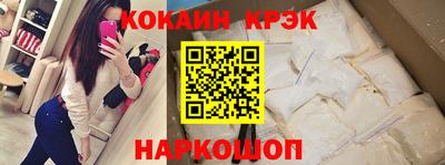 бутират Бугуруслан