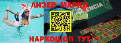 spice Бузулук