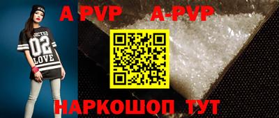 бутират Бугуруслан