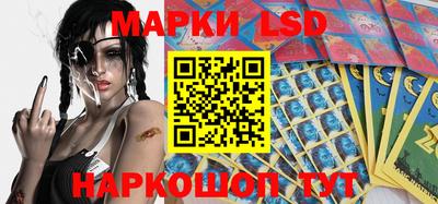 spice Бузулук