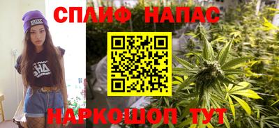 spice Бузулук