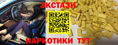 бутират Бугуруслан