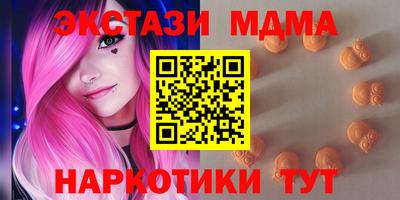 бутират Бугуруслан