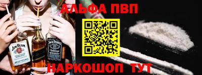 spice Бузулук