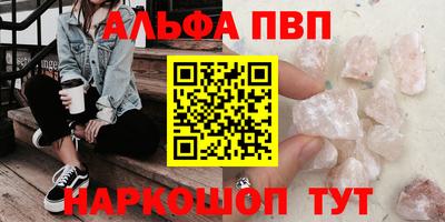spice Бузулук