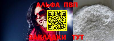 бутират Бугуруслан