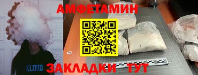spice Бузулук