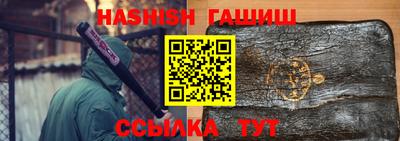 бутират Бугуруслан
