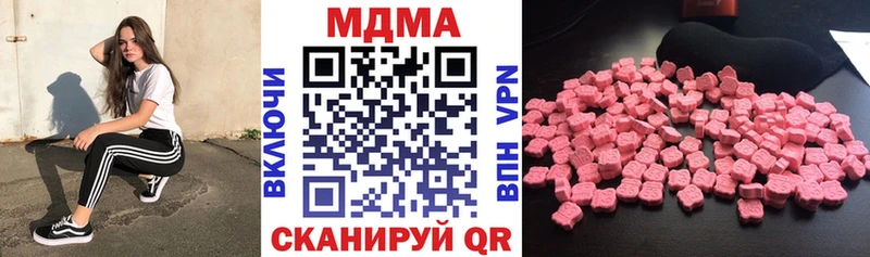 где купить наркоту  Кыштым  гидра сайт  МДМА молли 
