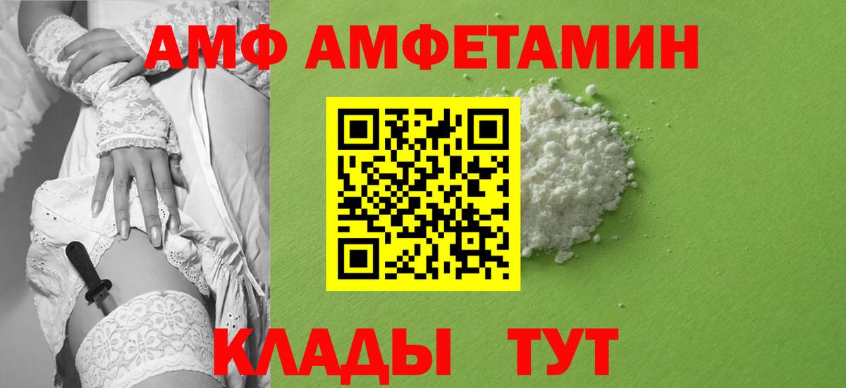 Метамфетамин кристалл  Вход с VPN  Метамфетамин кристалл  Кыштым 