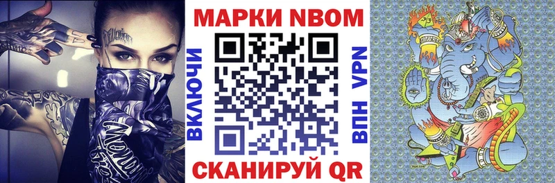 сайты даркнета формула Кыштым Марки N-bome 1,8мг