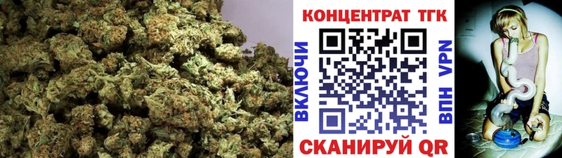 Дистиллят ТГК вейп Кыштым
