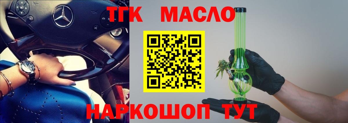 Кыштым  Вход с VPN  APVP СОЛЬ   ГАШ  Мефедрон   КОКАИН  ГАШИШ 
