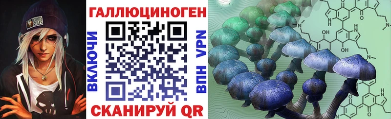 Галлюциногенные грибы прущие грибы Кыштым