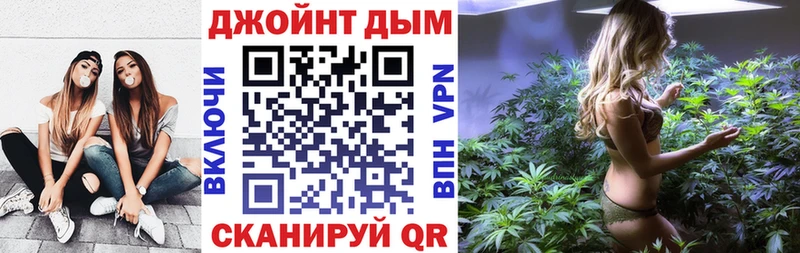 Конопля марихуана  Кыштым 