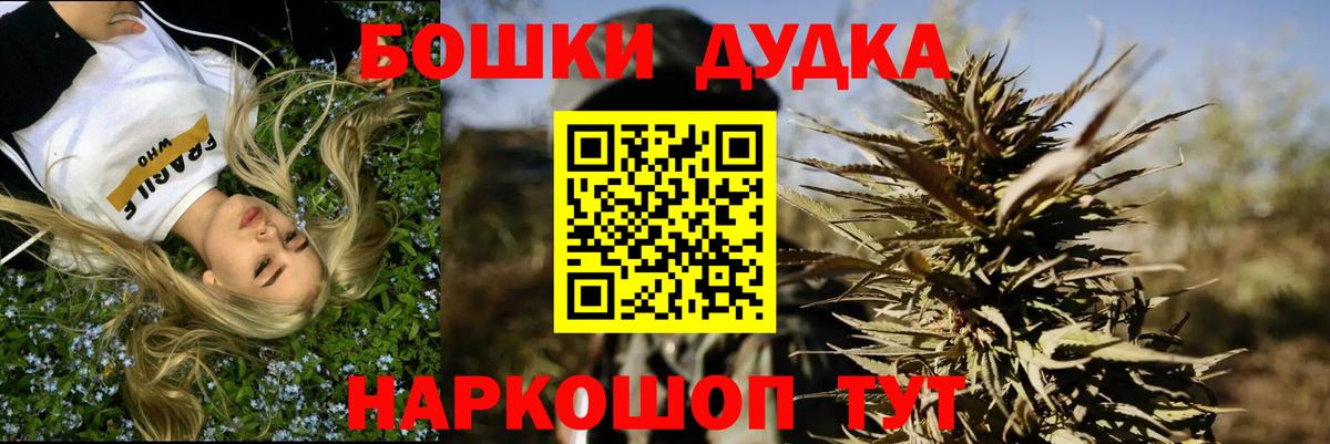 Alpha PVP Кыштым