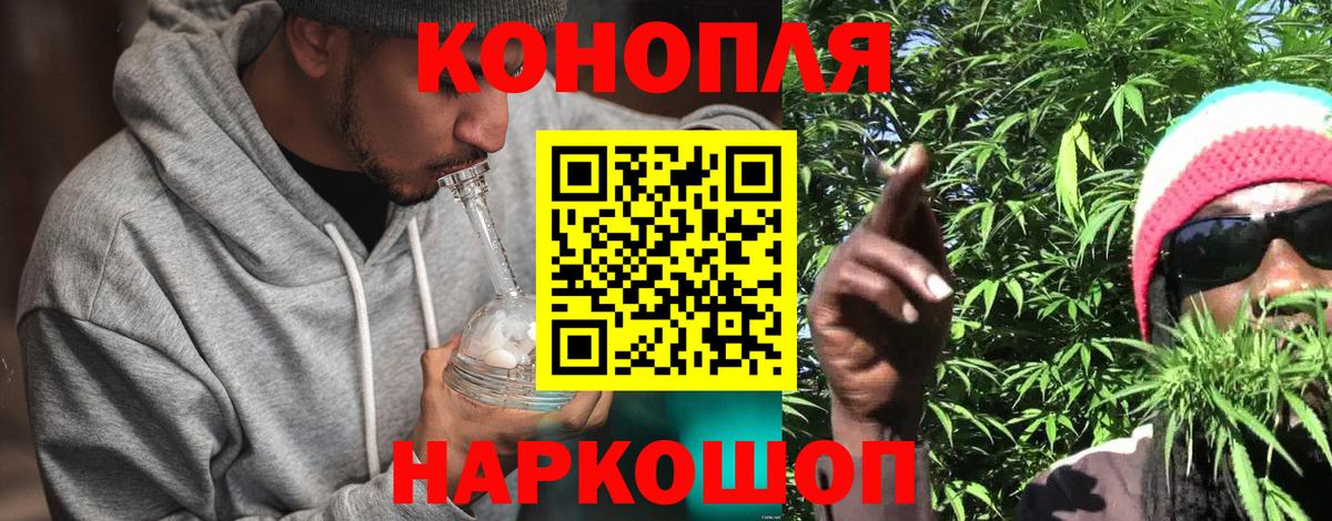 Бошки марихуана сатива  МАРИХУАНА ГИДРОПОН  Кыштым  Канабис ГИДРОПОН  Вход с VPN 